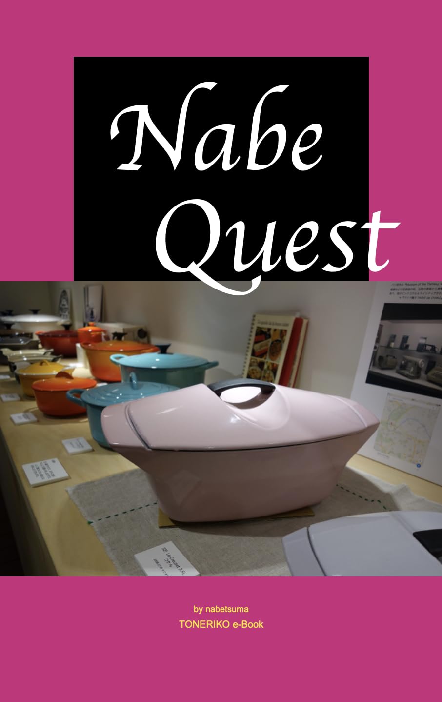 capítulo por capítulo baixar NabeQuest 2023: Pot Quest Fall in love with inorganic pots (collection books) (Japanese Edition)