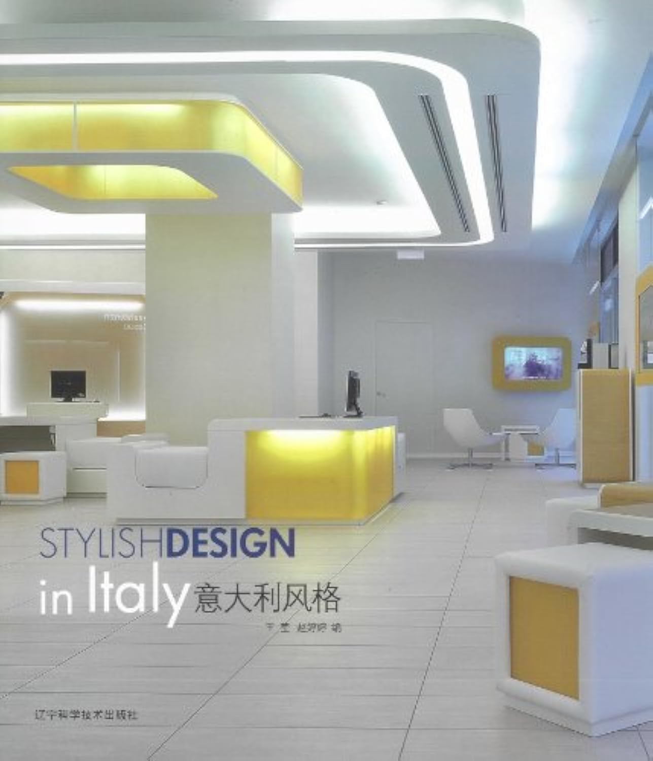 Stylish Design in Italy