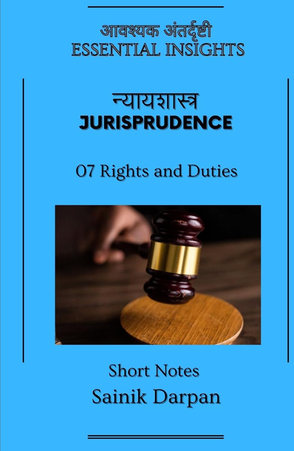 Jurisprudence - 07 Rights and Duties - Essential Insights: A Comprehensive Guide and Notes for LLB Students (Module 07 /12) (Jurisprudence - Law Book Series - English - Notes for LLB Students) baixar livro de graça