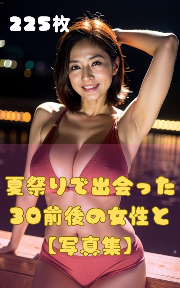 natumaturidedeattasanjuuzengonojoseito shashinshuu (Japanese Edition) baixar livro de graça