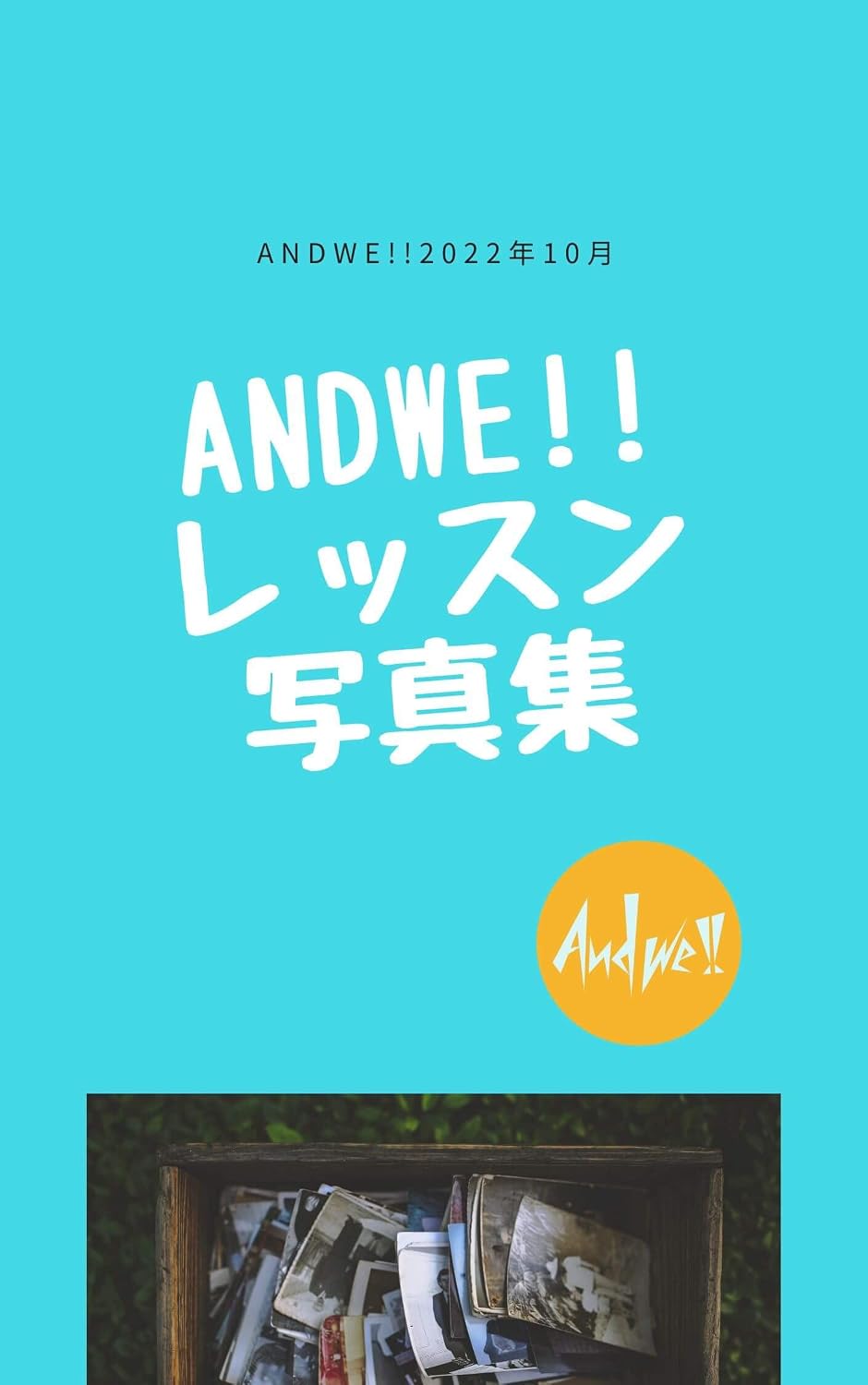 Andwe dance lesspm photos (Japanese Edition) baixar o livro de graça