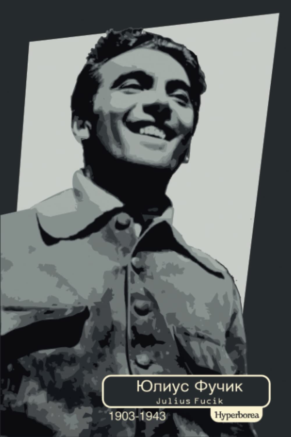 Революционные тетради: Юлиус Фучик.: Советские университетские тетради. (Spanish Edition) baixar o livro de graça