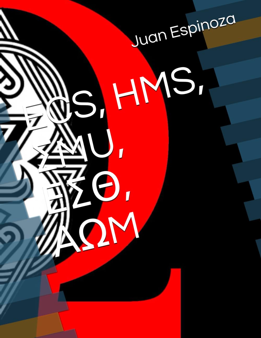 ler totalmente ECS, HMS, ΣMU, ΕΣΘ, ΑΩM