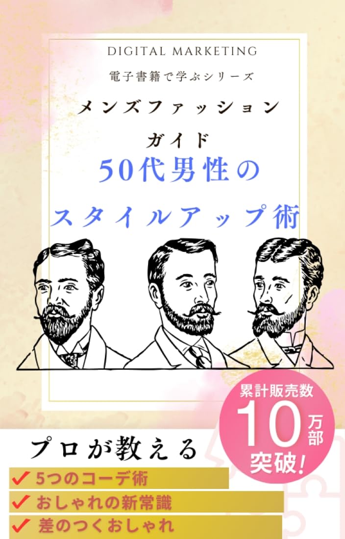 capítulo por capítulo baixar menzufaxtusyongaido gojyudanseinosutairuaxtupujyutu purogaosieruitutunoko-dejyutu (Japanese Edition)