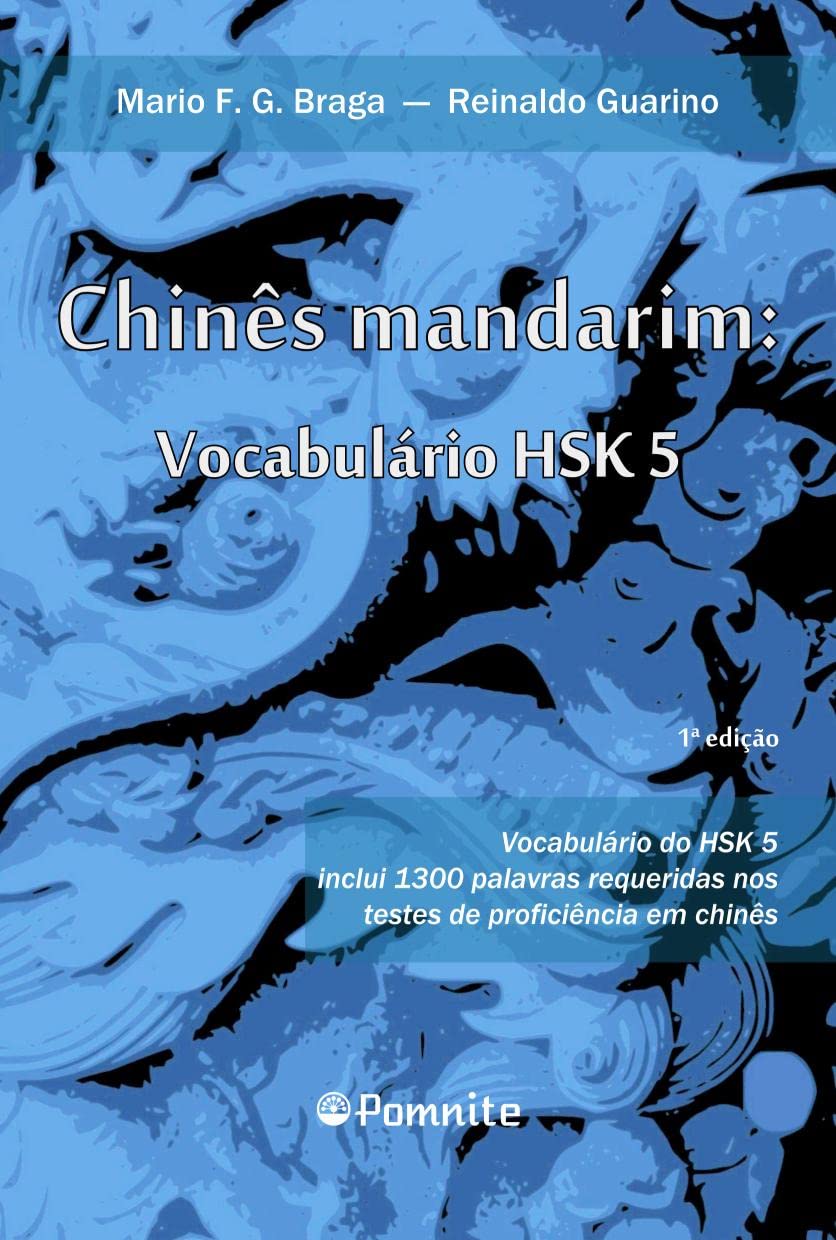 Chinês mandarim: vocabulário hsk 5 baixar livro de graça