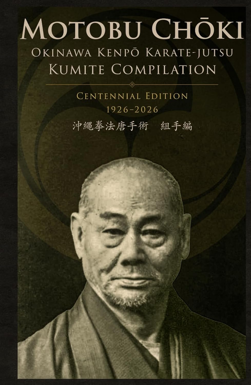 ler totalmente Okinawa Kenpō Karate-jutsu: Kumite Compilation