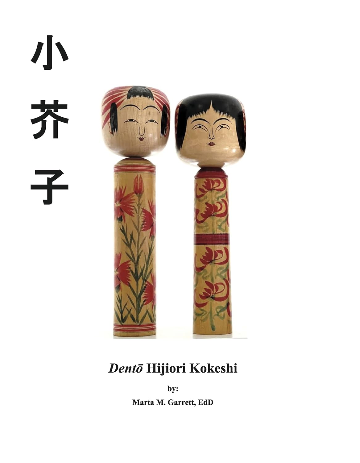 ler totalmente Dento Hijiori Kokeshi