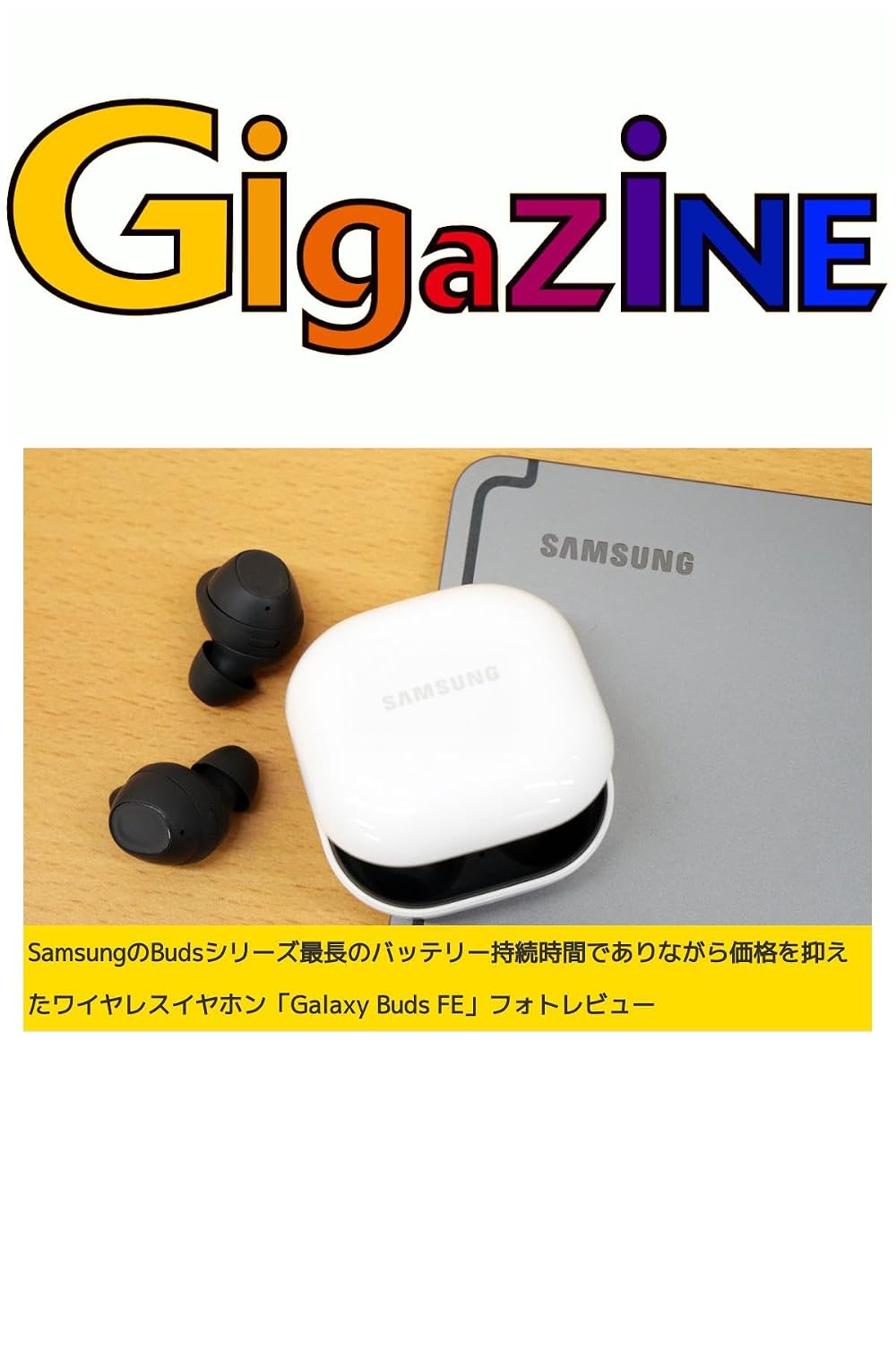 ler totalmente esueemuesuyuenujino biyudexiesushirizusaichouno batterijizokujikande arinagara kakakuwo osaeta waiyaresuiyahon gyarakushi biyudexiesu efui fuxotorebyu (Japanese Edition)