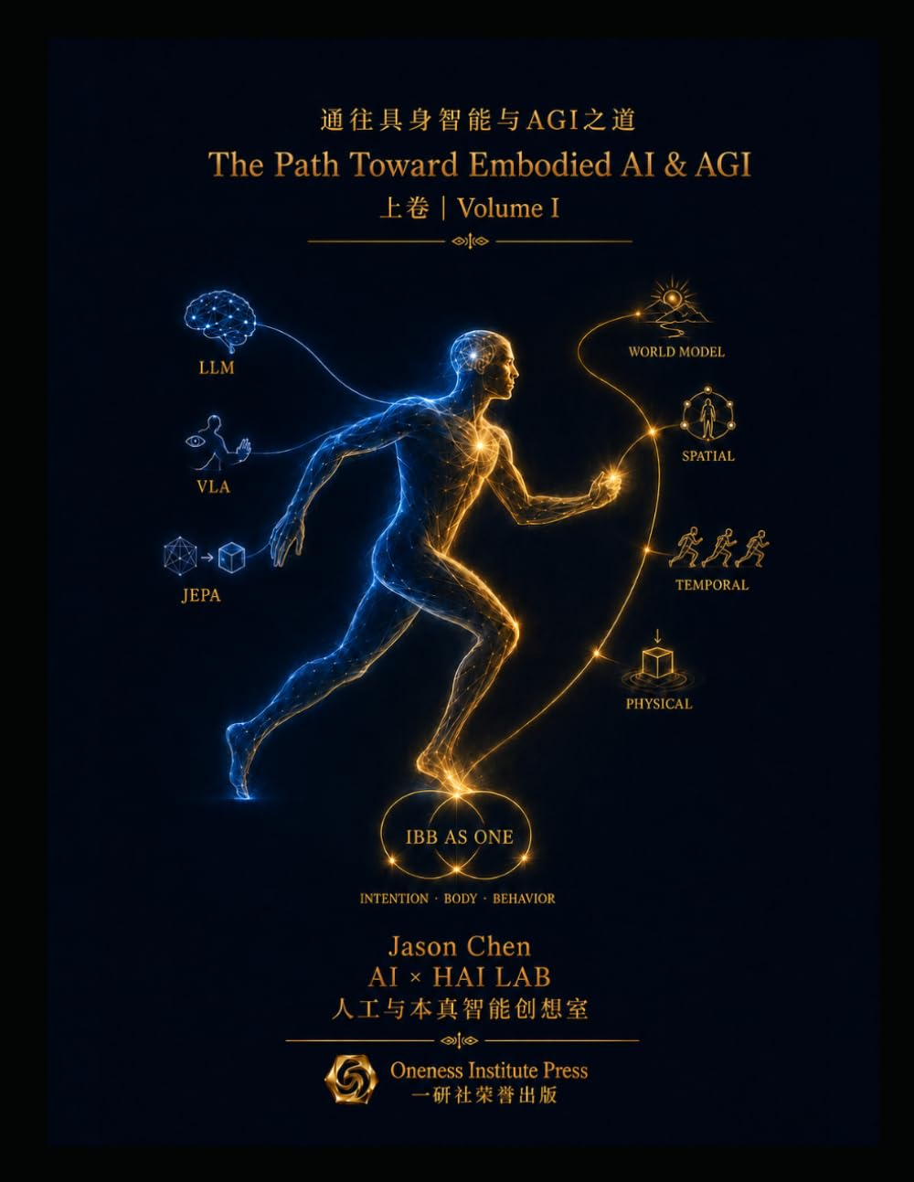 ler totalmente The Path Toward Embodied AI & AGI: IBB Integral Ontology (Vol. I): 通往具身智能与AGI之道 IBB一体本智 (上卷）: IBB Integral Ontology (Vol. I):... (上卷）