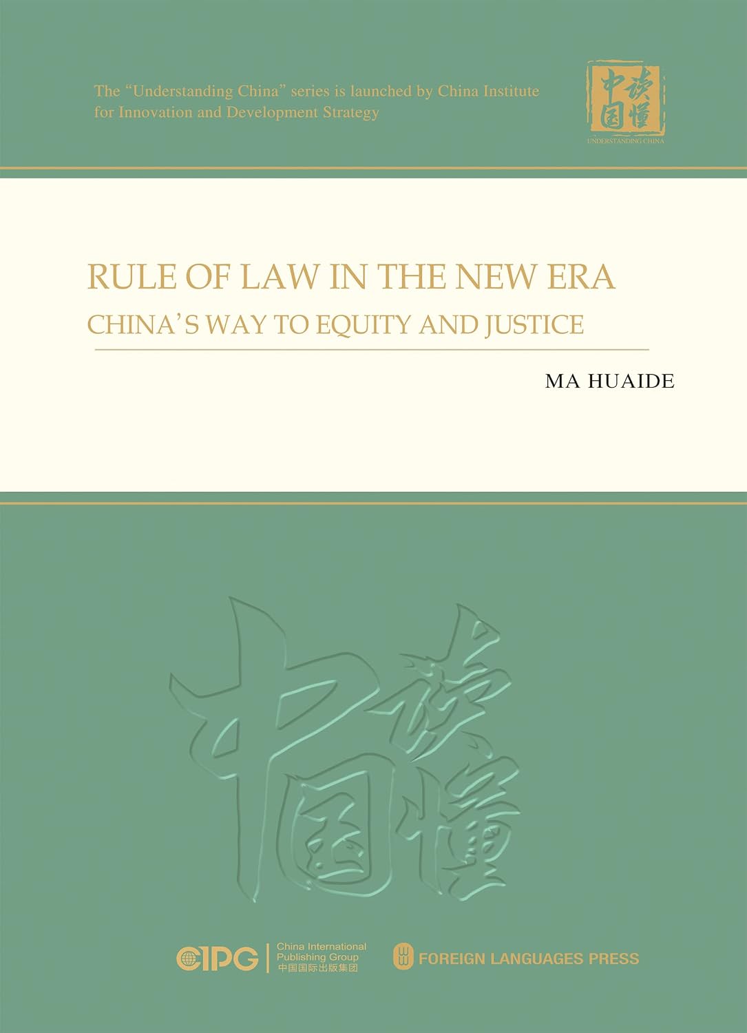 法治中国新时代：英文 (English Edition) baixar livro de graça