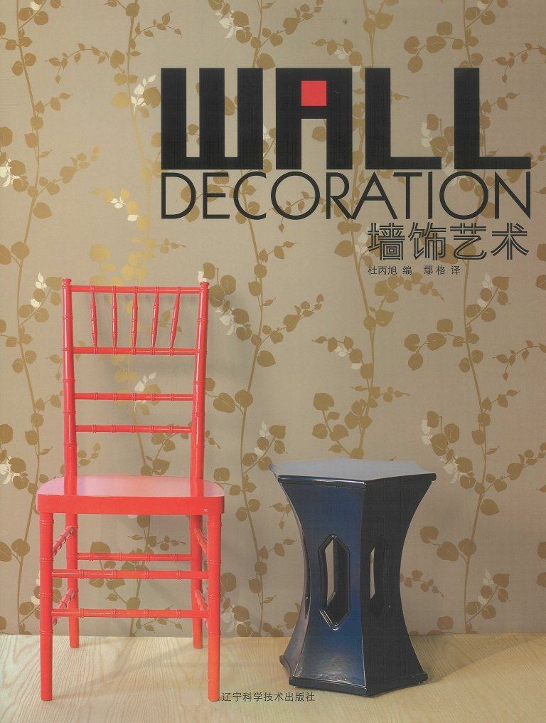 Wall Decoration baixar livro de graça