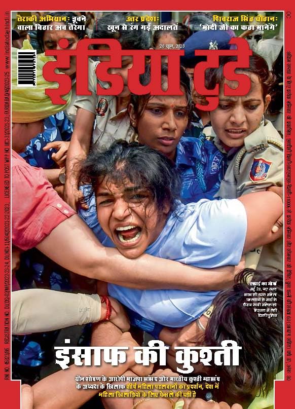 India Today Hindi - 28th June 2023 (Hindi Edition)