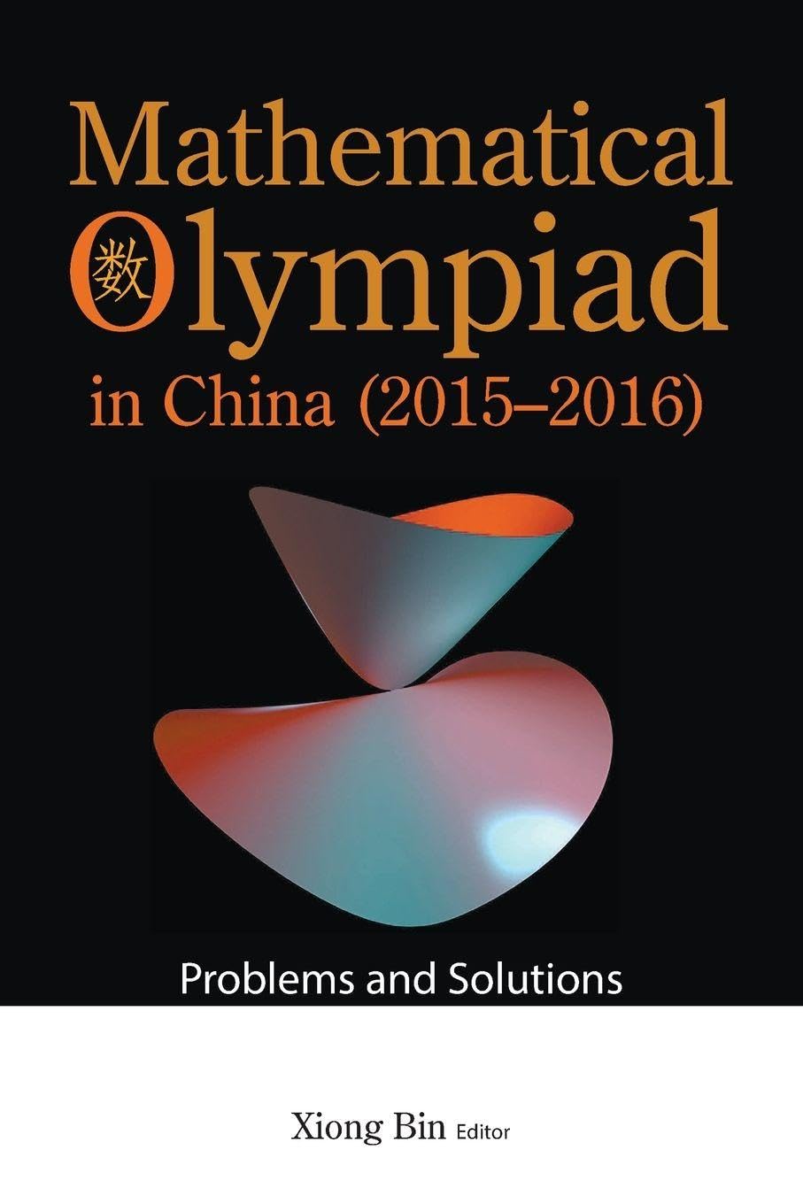 Mathematical Olympiad in China (2015-2016): Problems and Solutions: 17 baixar o livro de graça