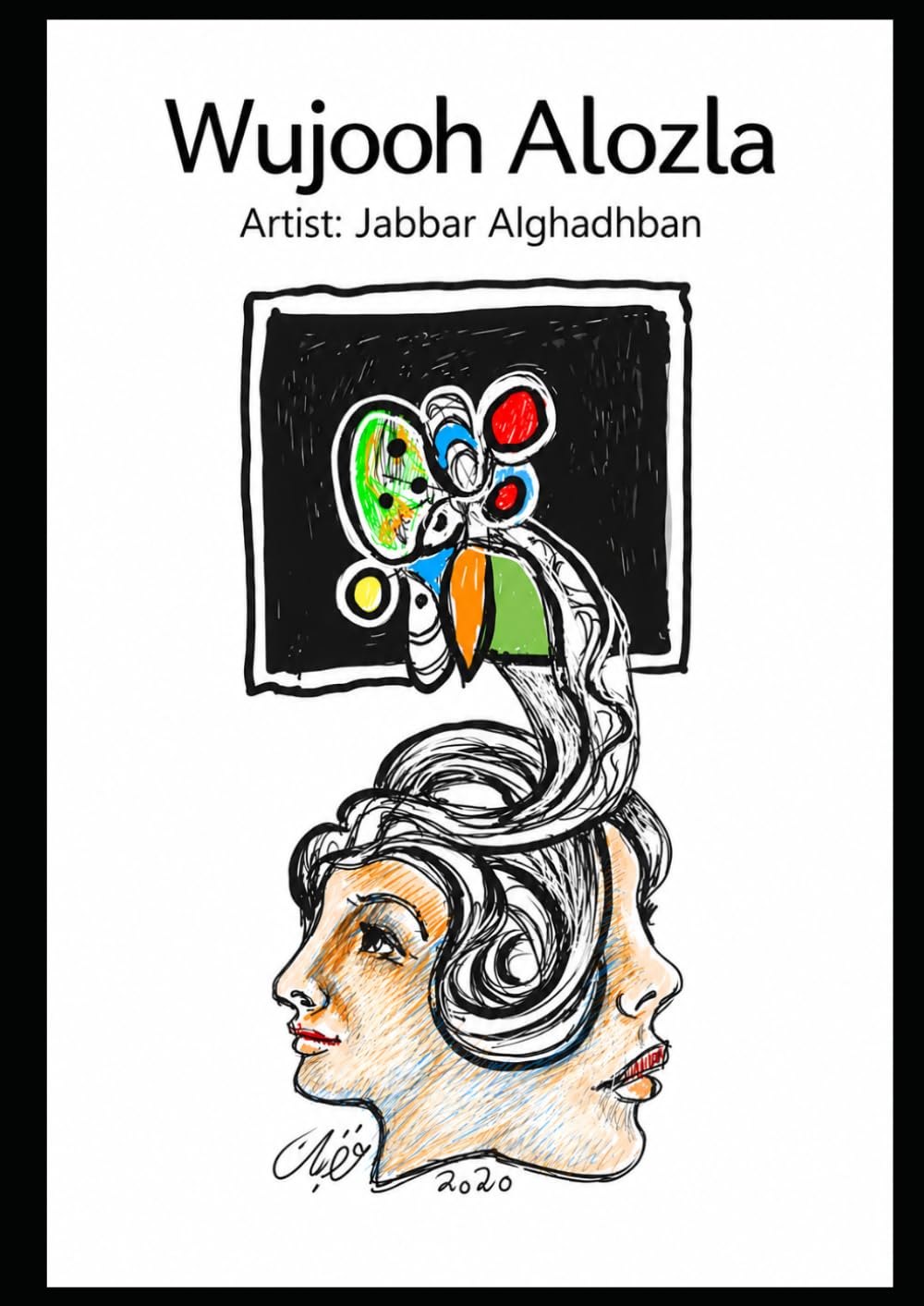 capítulo por capítulo baixar Wujooh Alozla Artist: Jabbar Alghadhabn