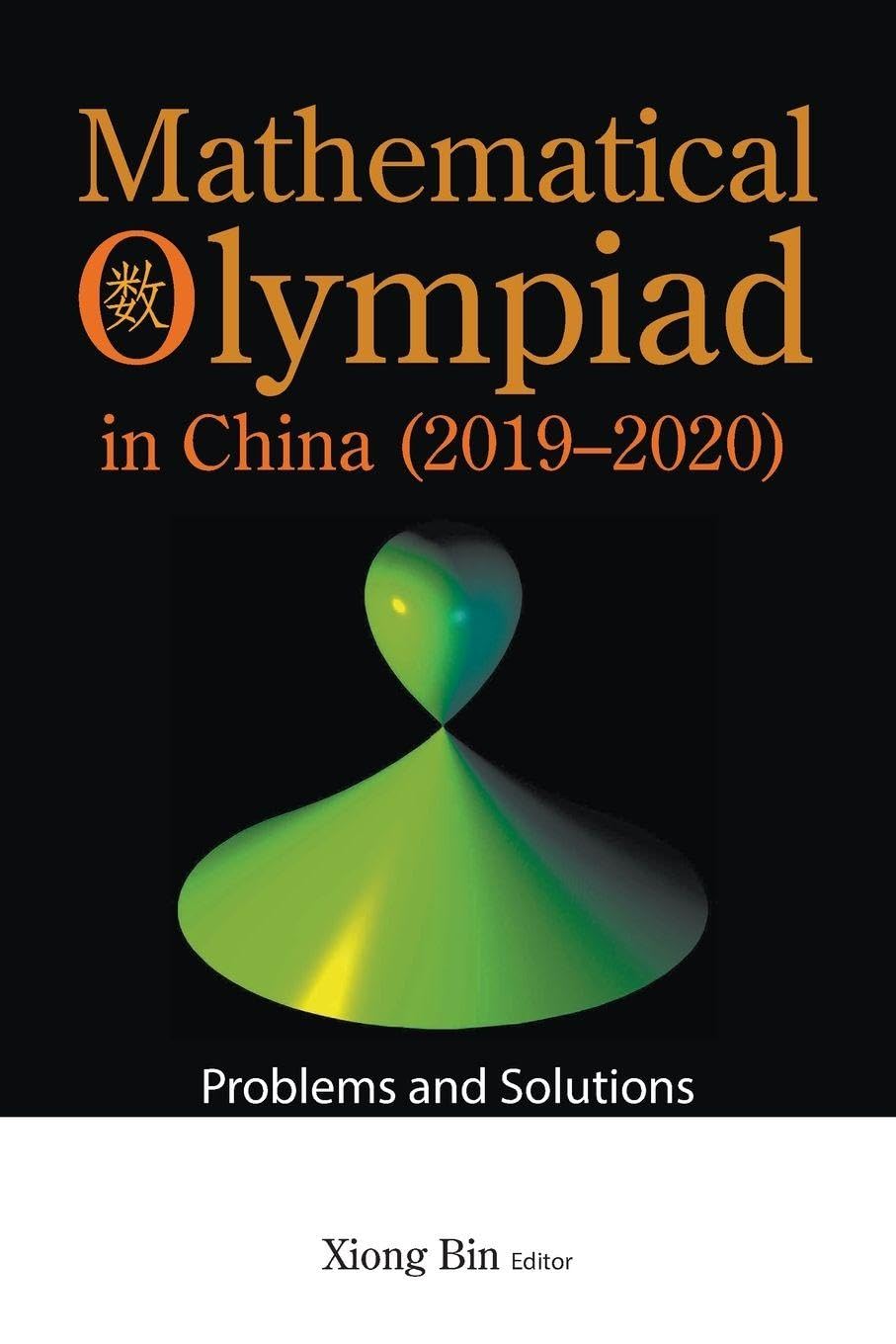 Mathematical Olympiad in China (2019-2020): Problems and Solutions: 19