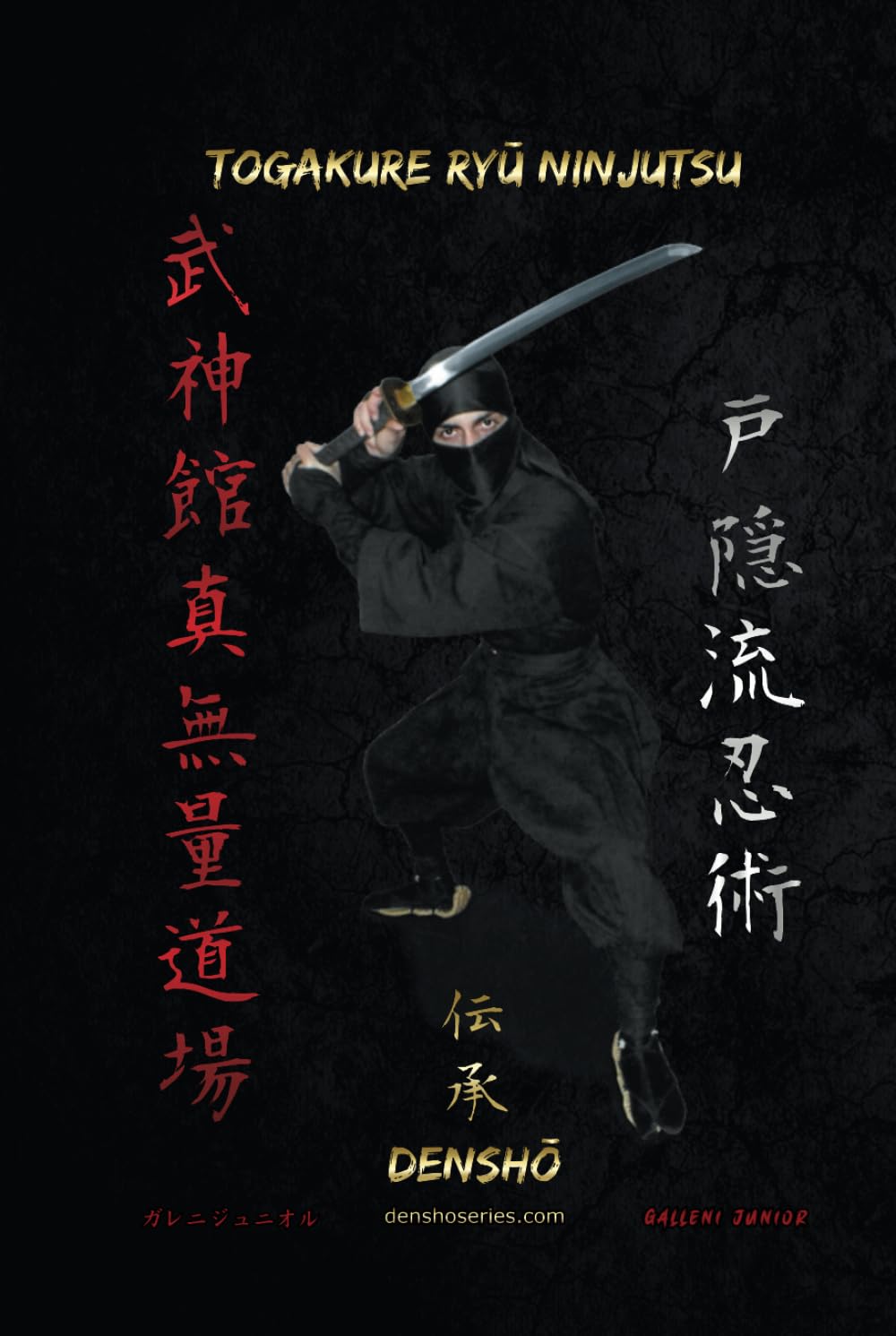 ler totalmente TOGAKURE RYŪ NINJUTSU: Apostila com técnicas de Togakure Ryū Ninjutsu descritas passo a passo. (Livros de Bujinkan Ninjutsu) (Portuguese Edition)