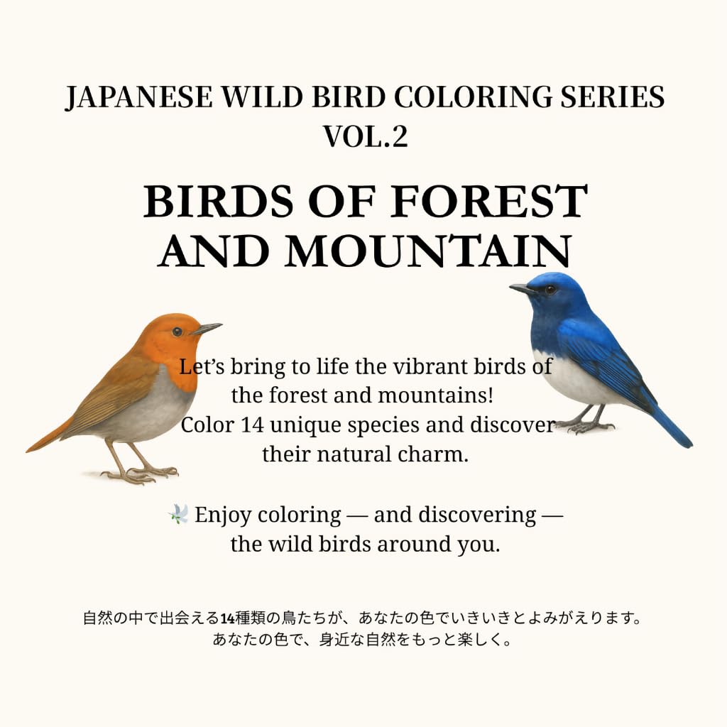 ler totalmente BIRDS OF FOREST AND MOUNTAIN (JAPANESE WILD BIRD COLORING SERIES Book 2) (English Edition)