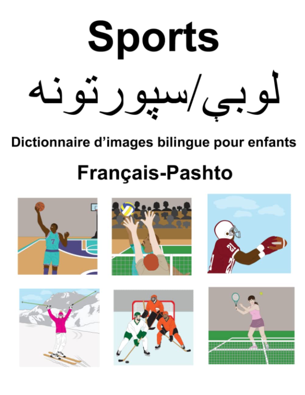 Français-Pashto Sports - لوبې/سپورتونه Dictionnaire d’images bilingue pour enfants (French Edition)