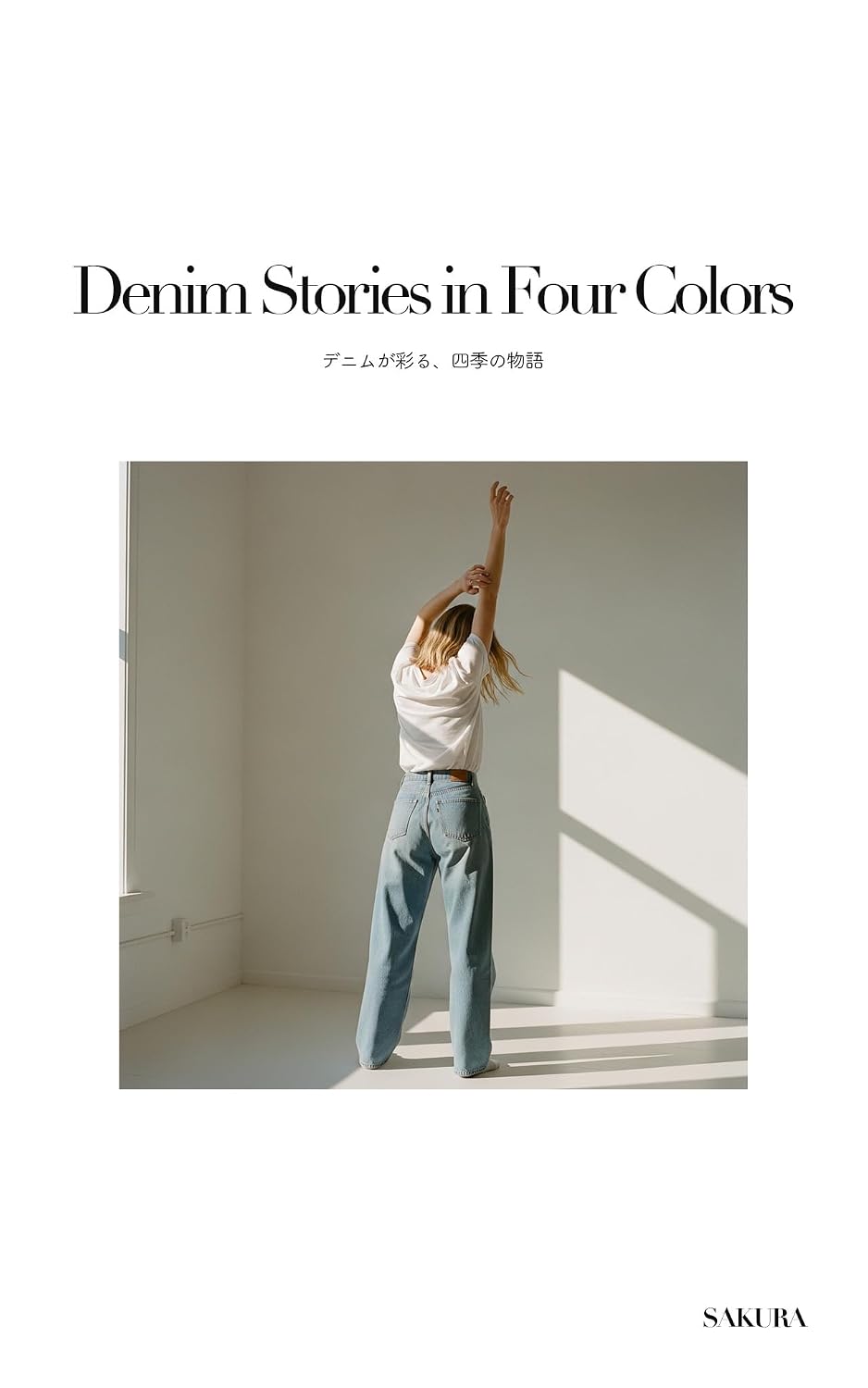 Denim Stories in Four Colors: Shiki o meguru yonshoku no denimu sutairu bukku (Japanese Edition) baixar livro de graça