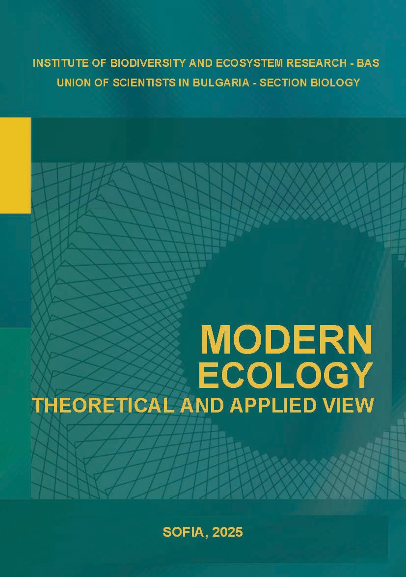 MODERN ECOLOGY: THEORETICAL AND APPLIED VIEW (English Edition)