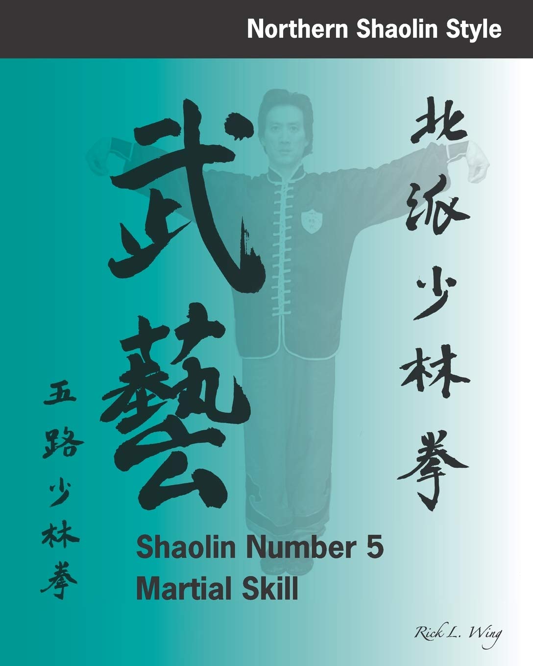 Shaolin #5 Martial Skill baixar livro de graça