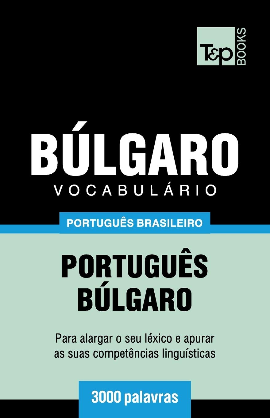 ler totalmente Vocabulário Português Brasileiro-Búlgaro - 3000 palavras: 33