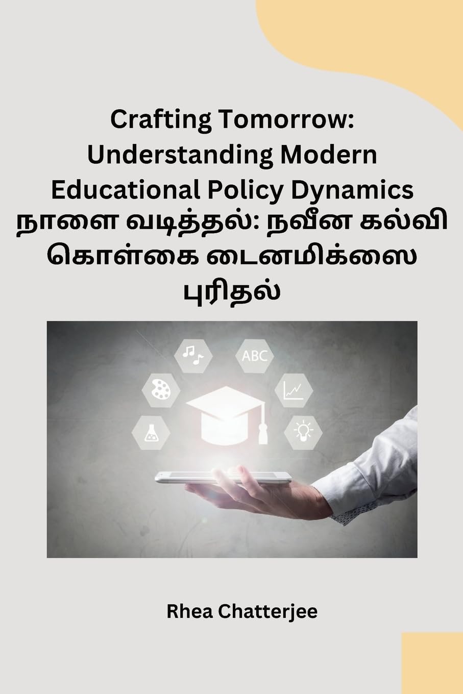 ler totalmente Crafting Tomorrow: Understanding Modern Educational Policy Dynamics