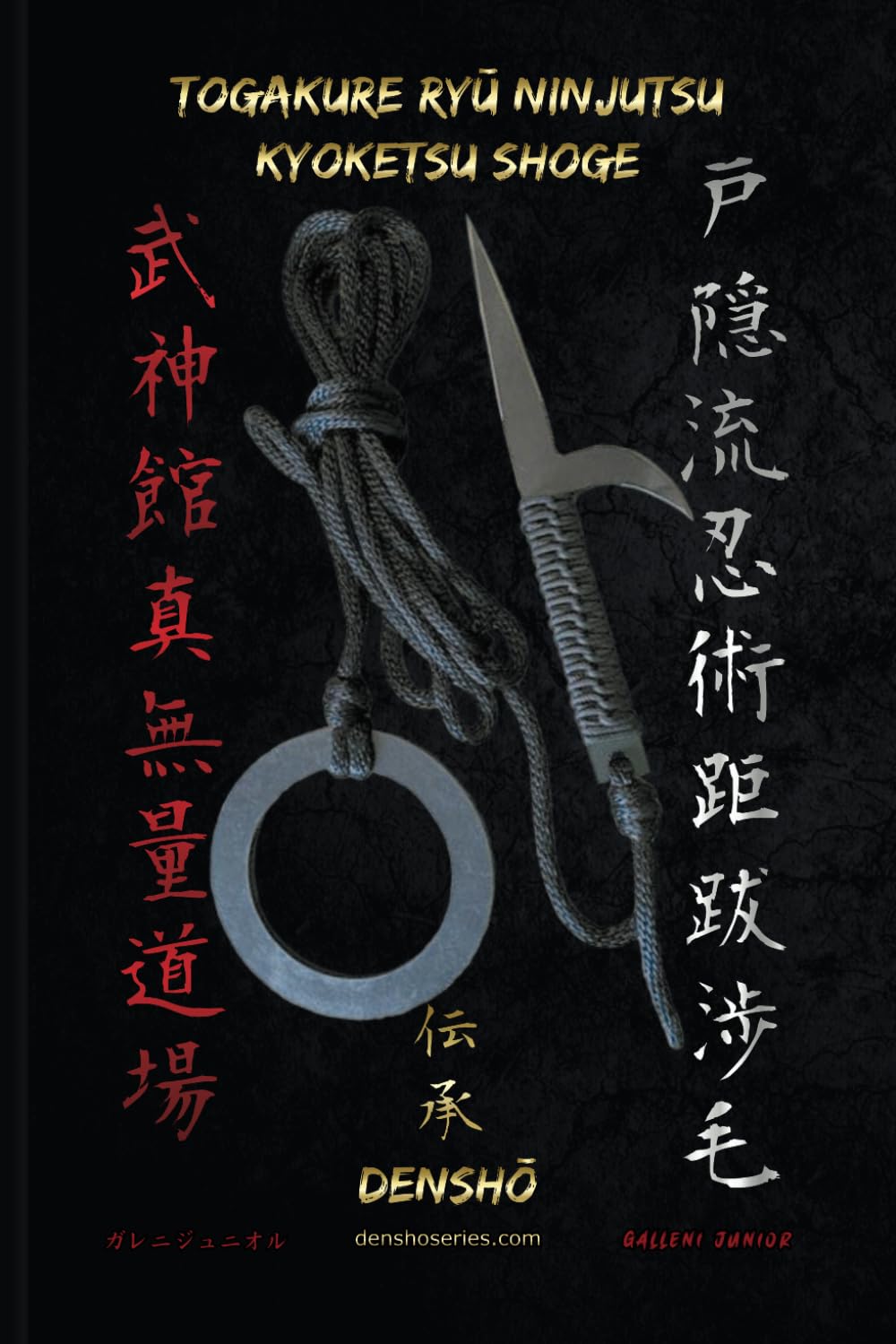capítulo por capítulo baixar TOGAKURE RYŪ NINJUTSU - KYOKETSU SHOGE: Livro com técnicas de Kyoketsu Shoge de Togakure Ryū Ninjutsu descritas passo a passo. (Livros de Bujinkan Ninjutsu) (Portuguese Edition)