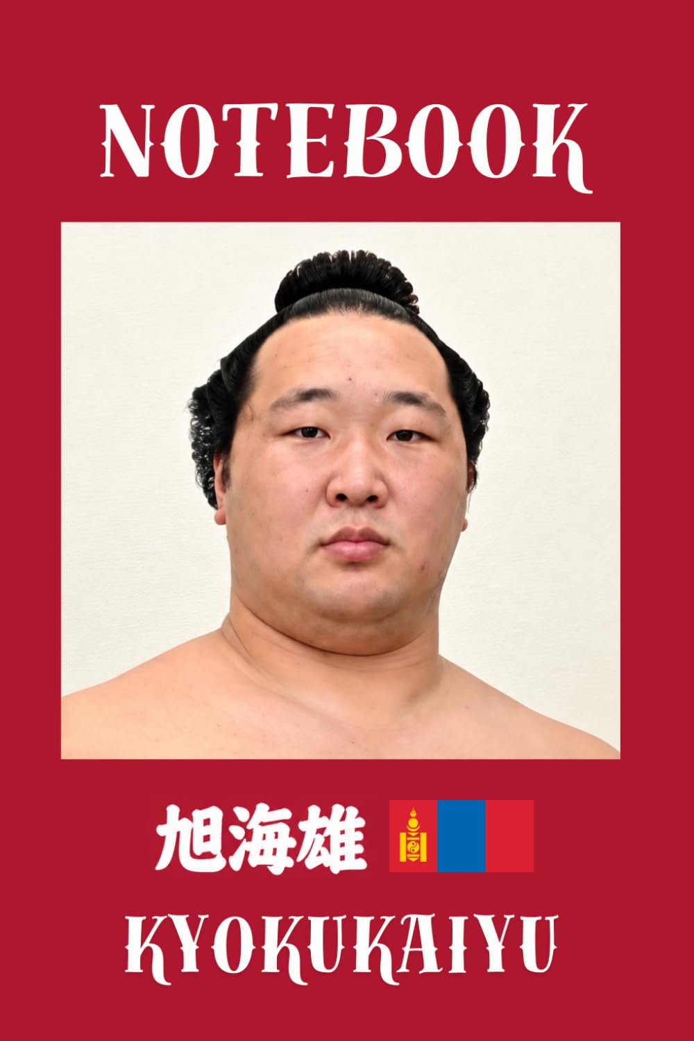 ler totalmente Notebook: for Kyokukaiyu fans