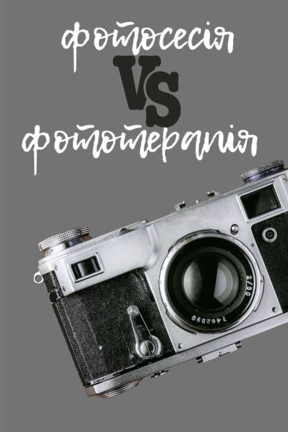 capítulo por capítulo baixar Фотосесія vs Фототерапія
