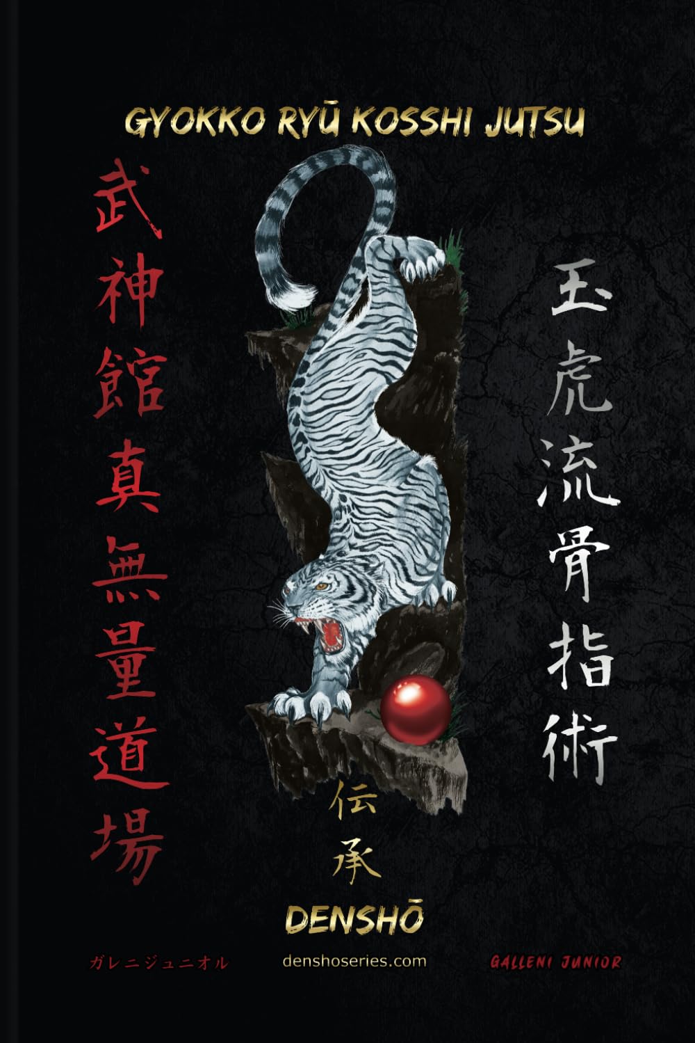 capítulo por capítulo baixar GYOKKO RYŪ KOSSHI JUTSU: Técnicas da Escola de Combate do Japão Feudal (Livros de Bujinkan Ninjutsu) (Portuguese Edition)