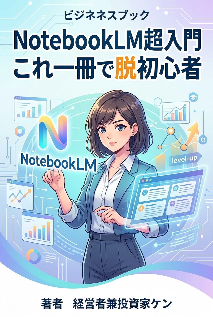 capítulo por capítulo baixar ntobukkueruem chnymon kore issatsu de datsushoshinsha (Japanese Edition)