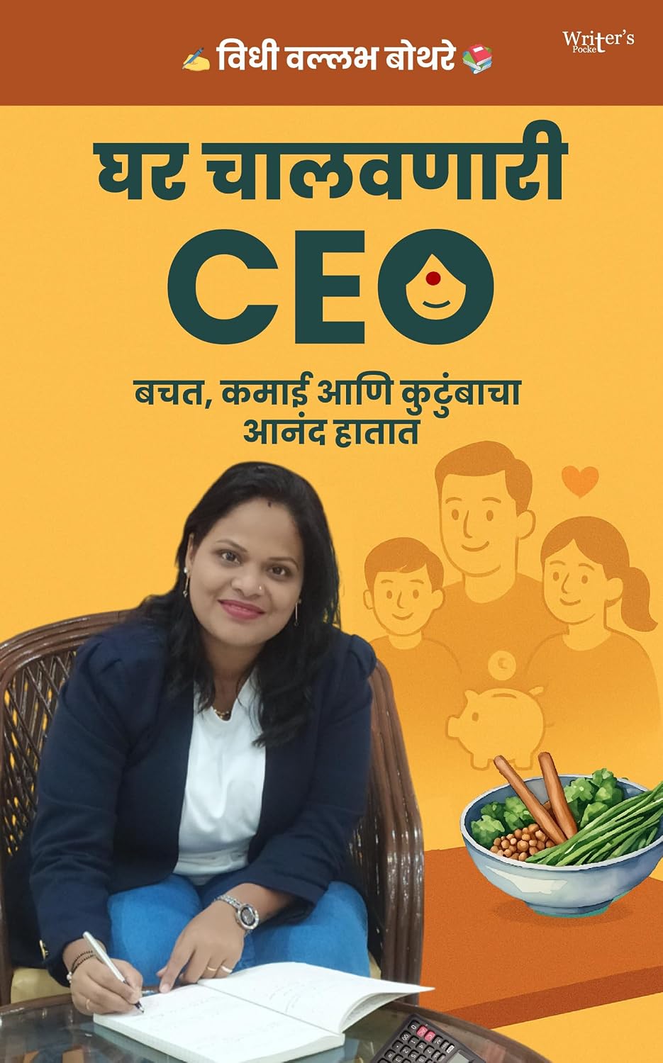 capítulo por capítulo baixar Ghar Chaalavnaari CEO - Bachat, Kamaayi, Aani Kutumbaacha Aananda Haatat (Marathi Edition)