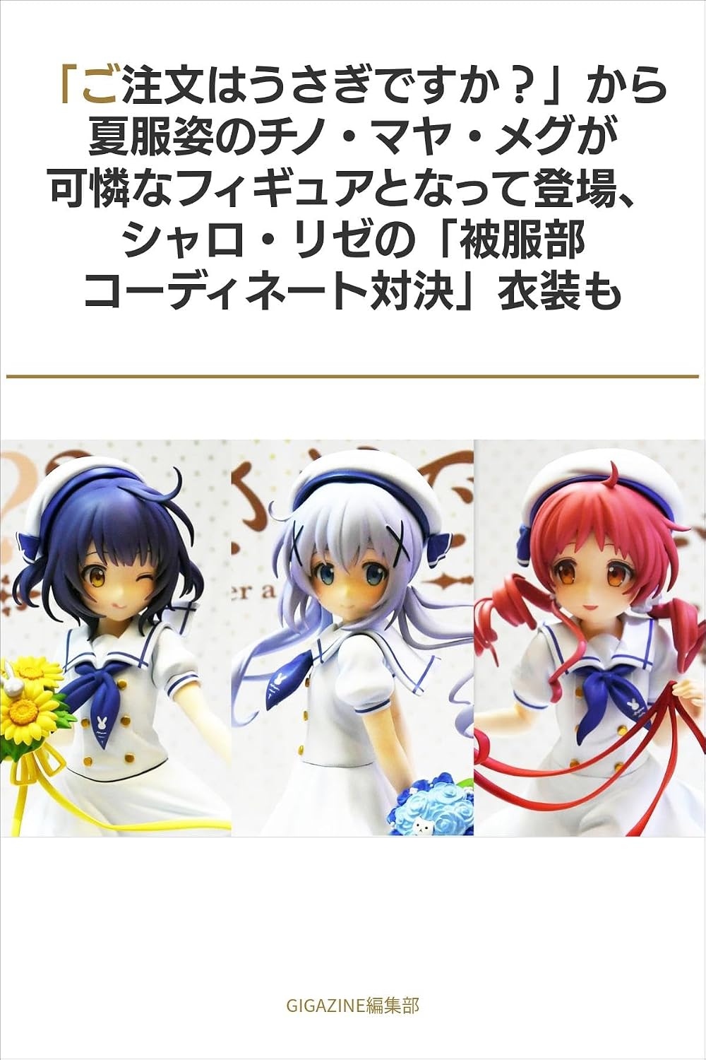 gotyuumonnhausagidesukakaranatufukusugatanotinomayamegugakarennnafigyuatonattetouzyousyarorizenohifukubukoodetaiketuisyoumo (Japanese Edition) baixar o livro de graça