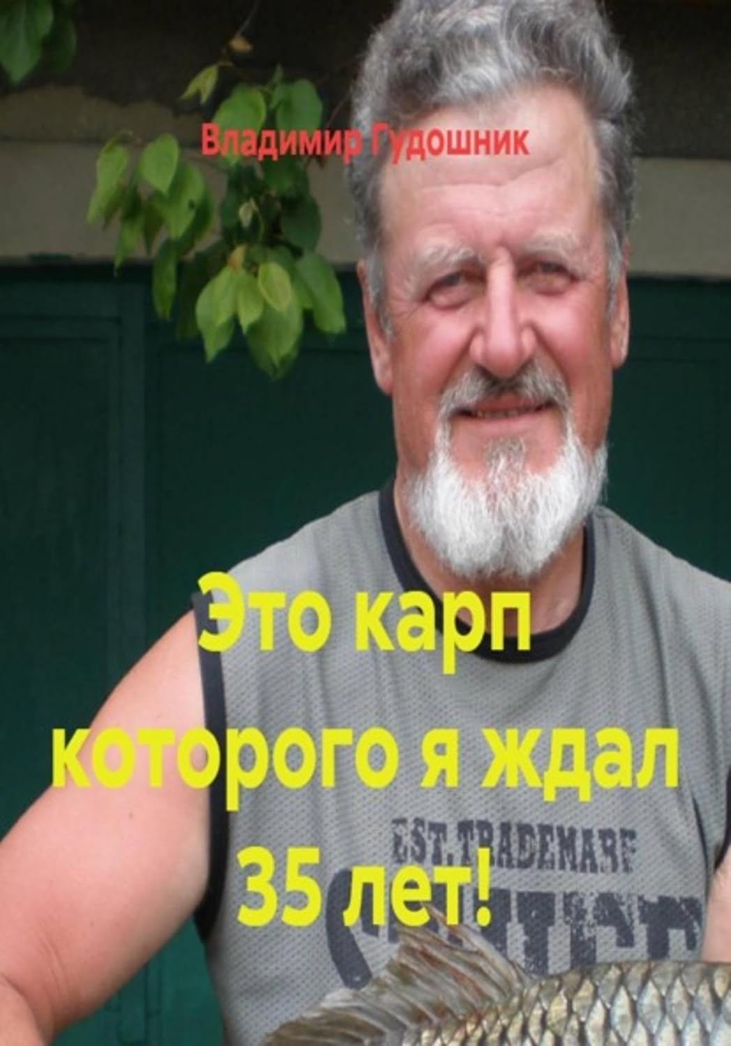 capítulo por capítulo baixar Это карп которого я ждал 35 лет! (Russian Edition)