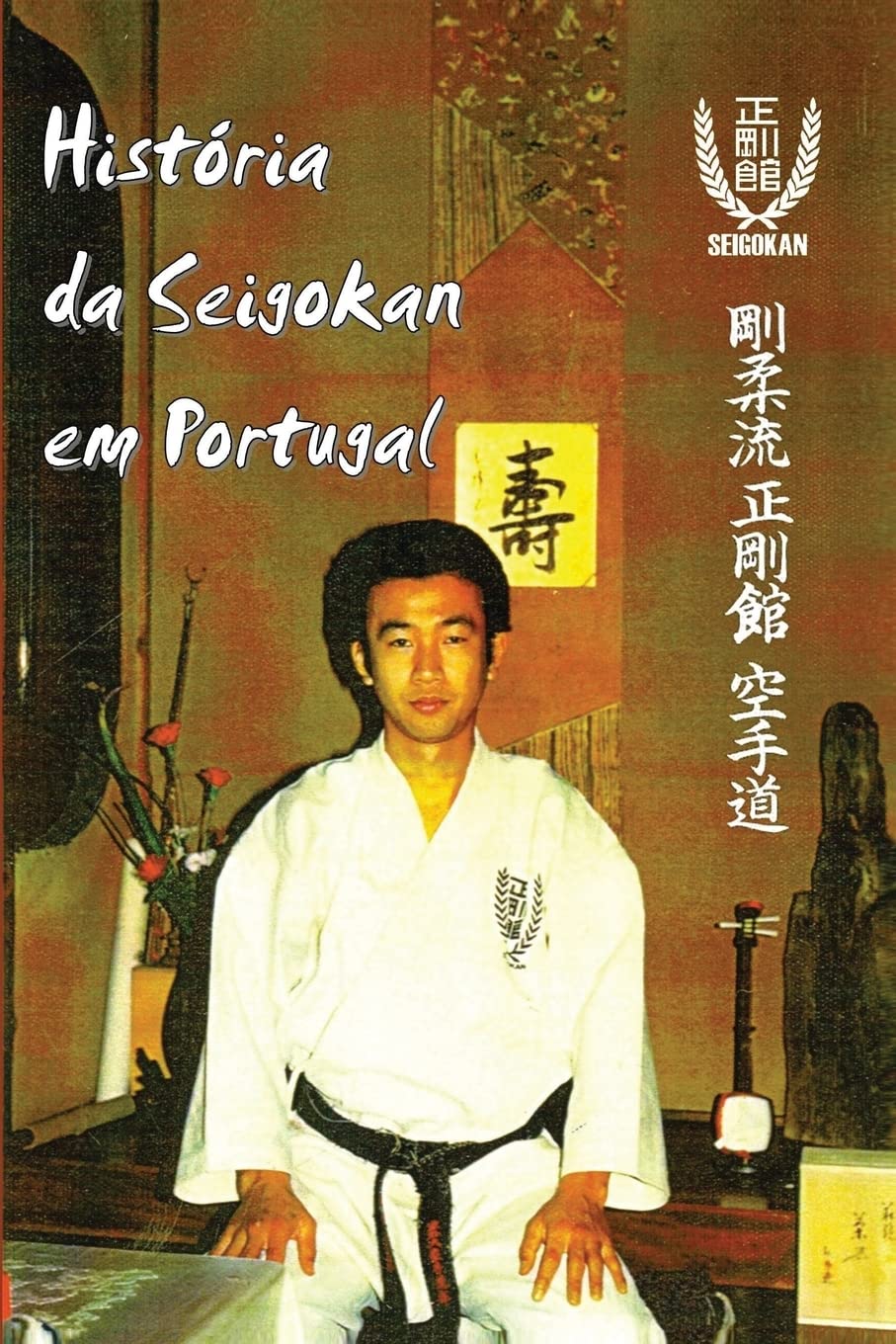 Historia da Seigokan em Portugal baixar livro de graça