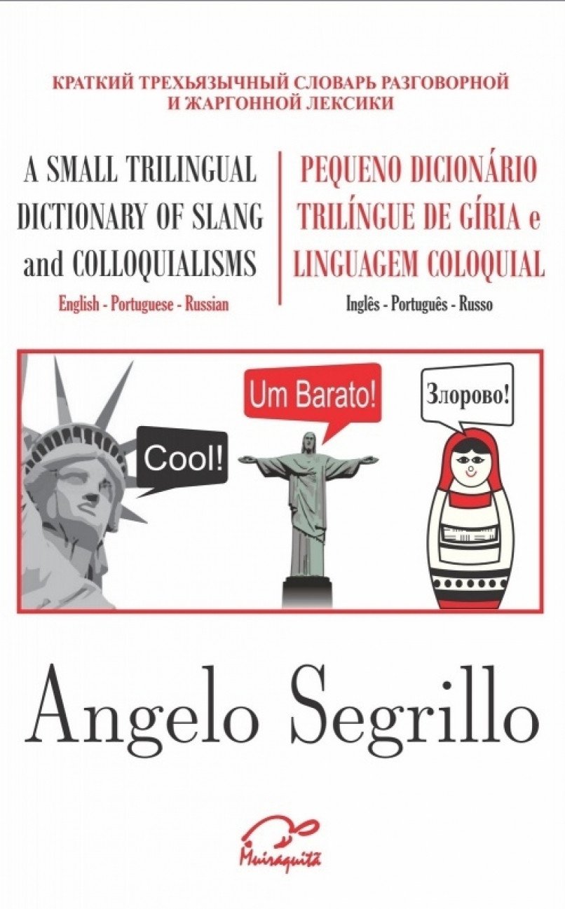 Pequeno dicionário trilíngue de gíria e linguagem coloquial: Inglês - Português - Russo