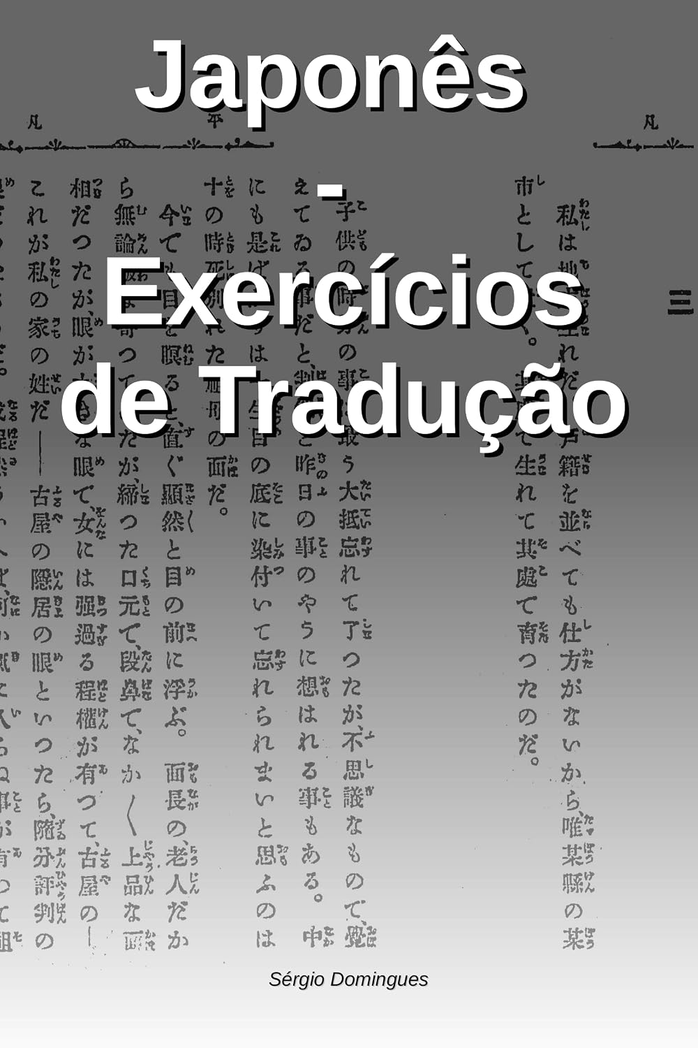 Japonês - Exercícios de Tradução baixar livro de graça