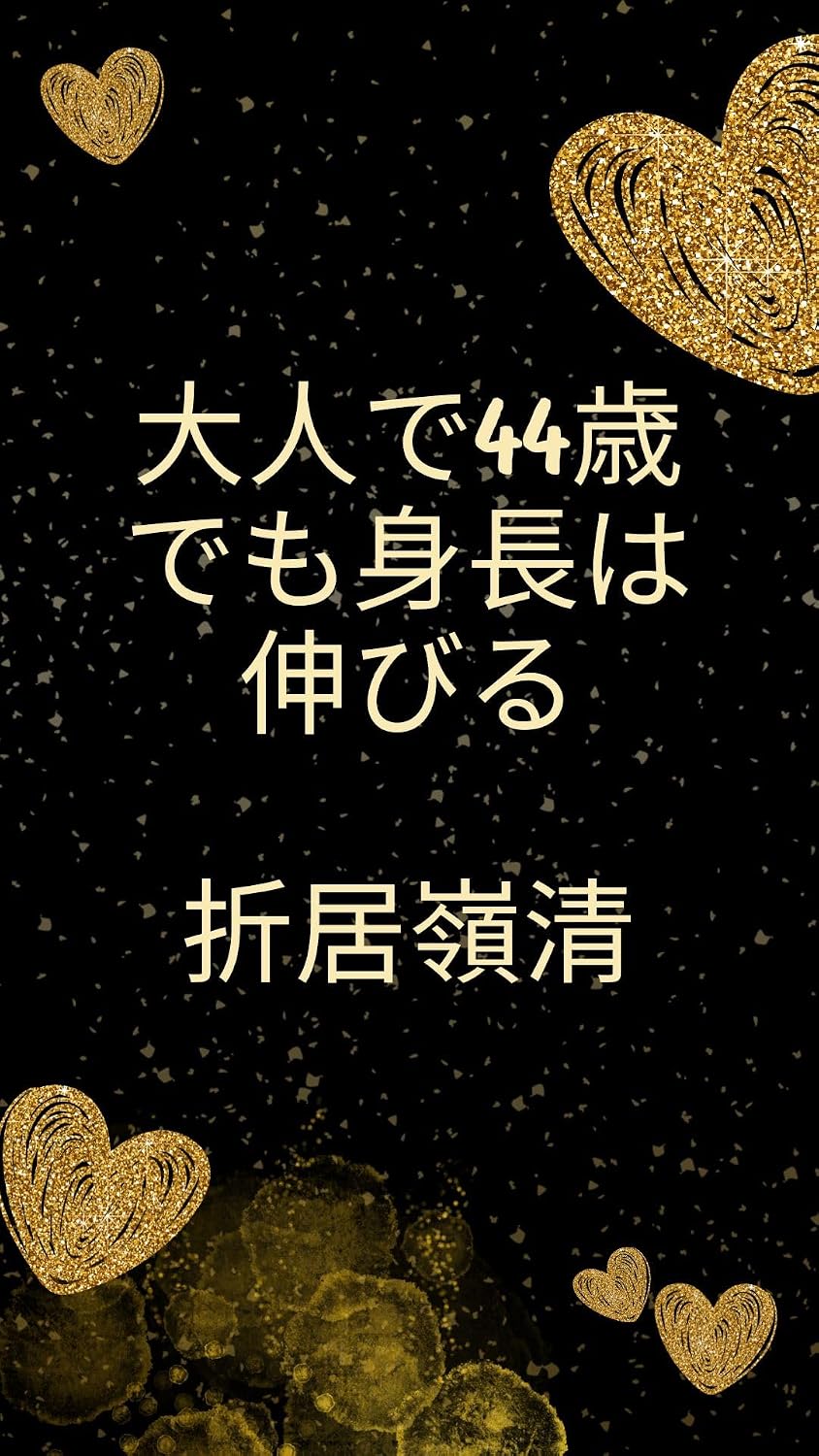 sincyoou: sincyou (Japanese Edition) baixar o livro de graça