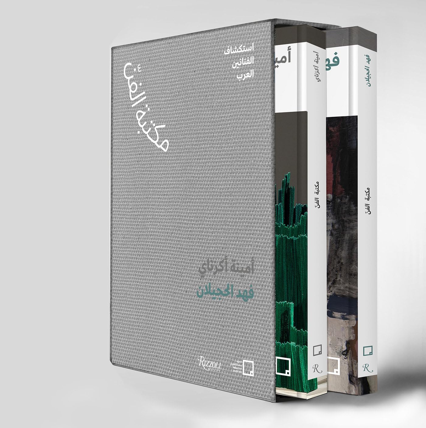 ler totalmente Fahad Hajailan, Amina Agueznay (Arabic Edition): The Art Library: Discovering Arab Artists