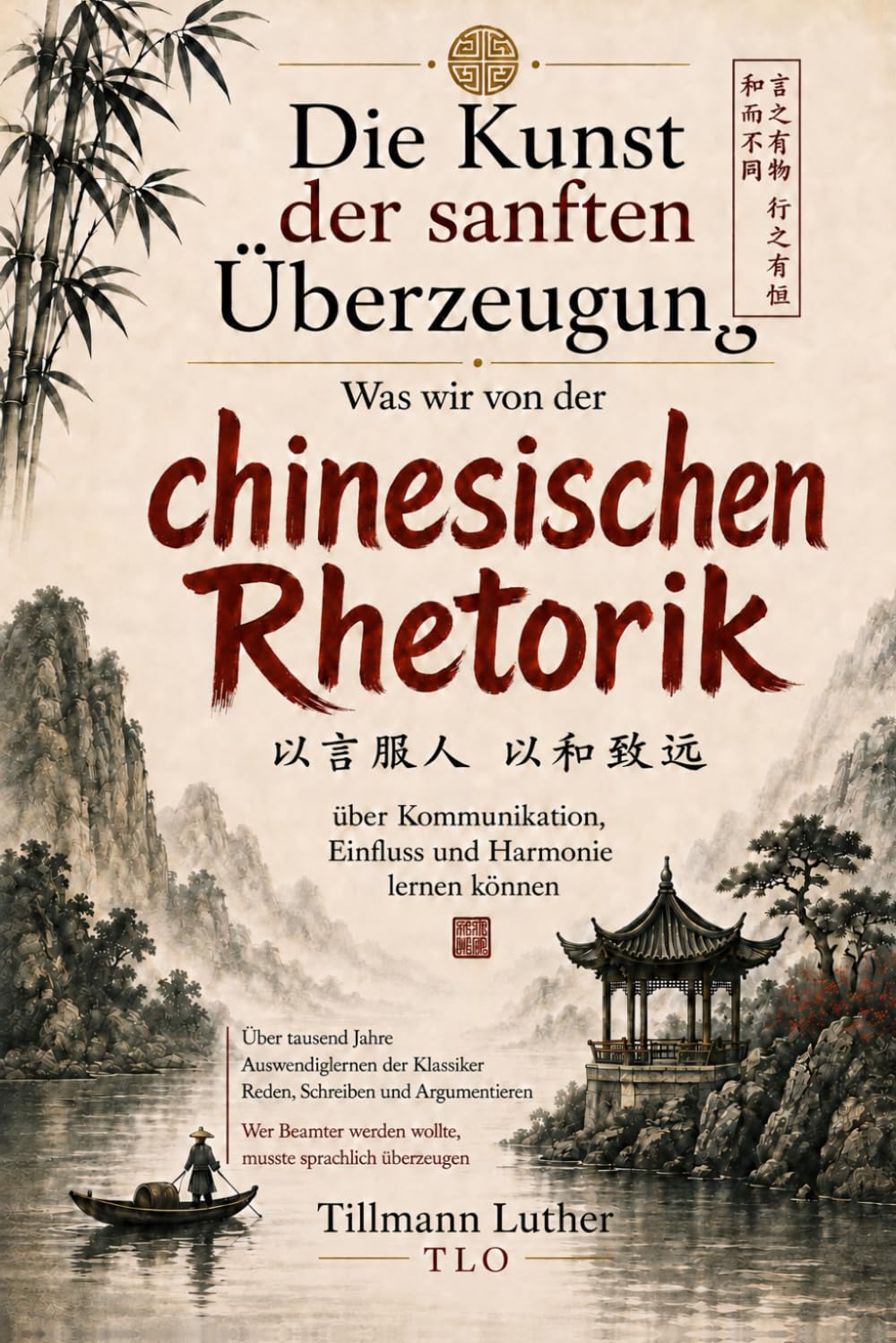 Die Kunst der sanften Überzeugung: Was wir von der chinesischen Rhetorik über Kommunikation, Einfluss und Harmonie lernen können (German Edition) baixar livro de graça
