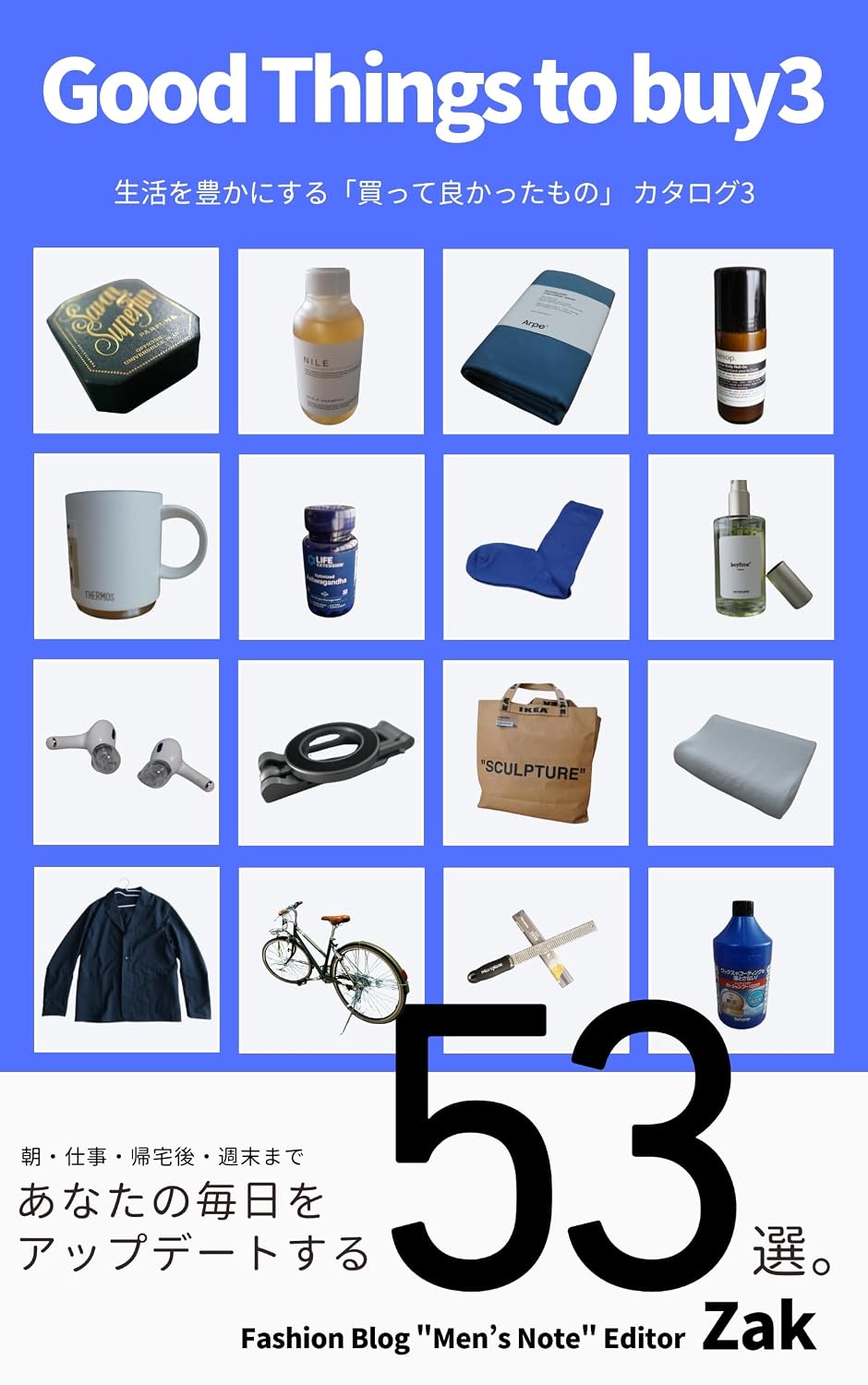ler totalmente Good Things to Buy3: Good buys that enrich my lives Catalog3 Fashion and lifestyle collection (Japanese Edition)