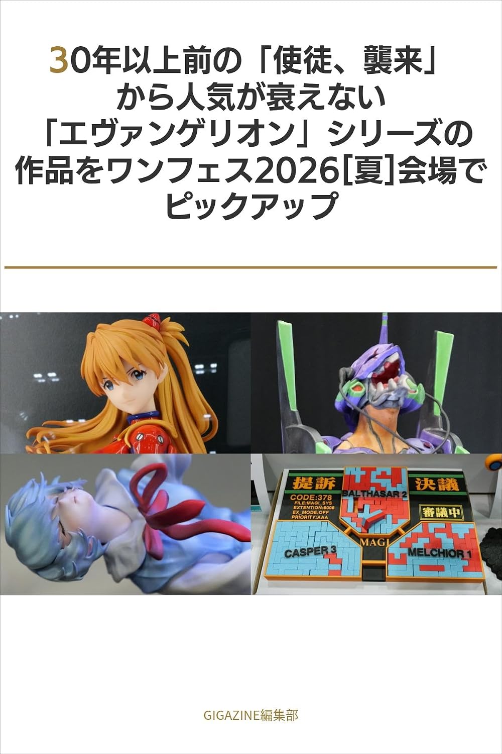 capítulo por capítulo baixar sannzyuunennizyoumaenositosyuuraikaraninnkigaotoroenaievanngerionnsiriizunosakuhinnwowannfesunisennnizyuurokunatukaizyoudepikkuappu (Japanese Edition)