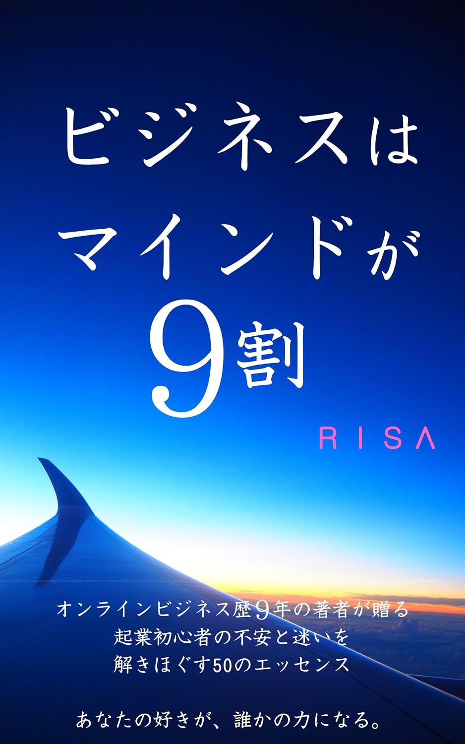 ler totalmente businesshamindga9wari (Japanese Edition)