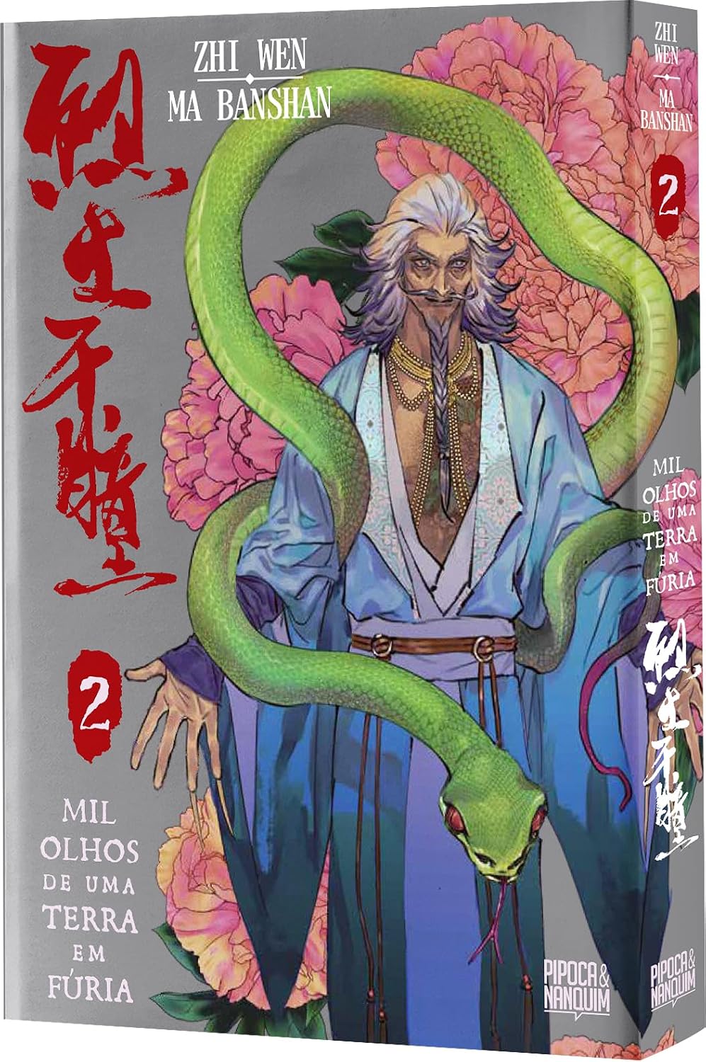 Mil Olhos de uma Terra em Fúria (Manhua - Vol. 2 de 5)