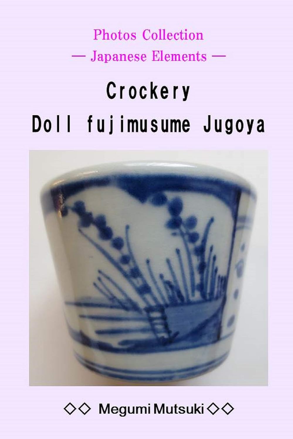 Photos Collection ― Japanese Elements ― Crockery Doll fujimusume Jugoya (English Edition) baixar livro de graça