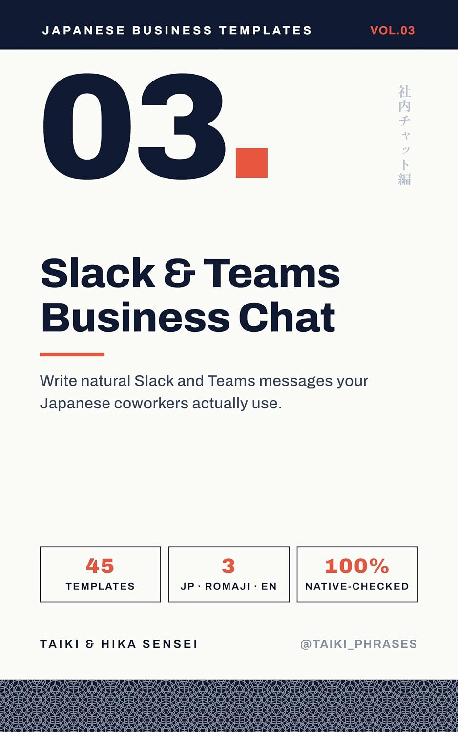Japanese Business Templates: Vol.3: Slack & Teams Business Chat — 45 Templates for Professional Japanese Chat Communication (English Edition) baixar livro de graça