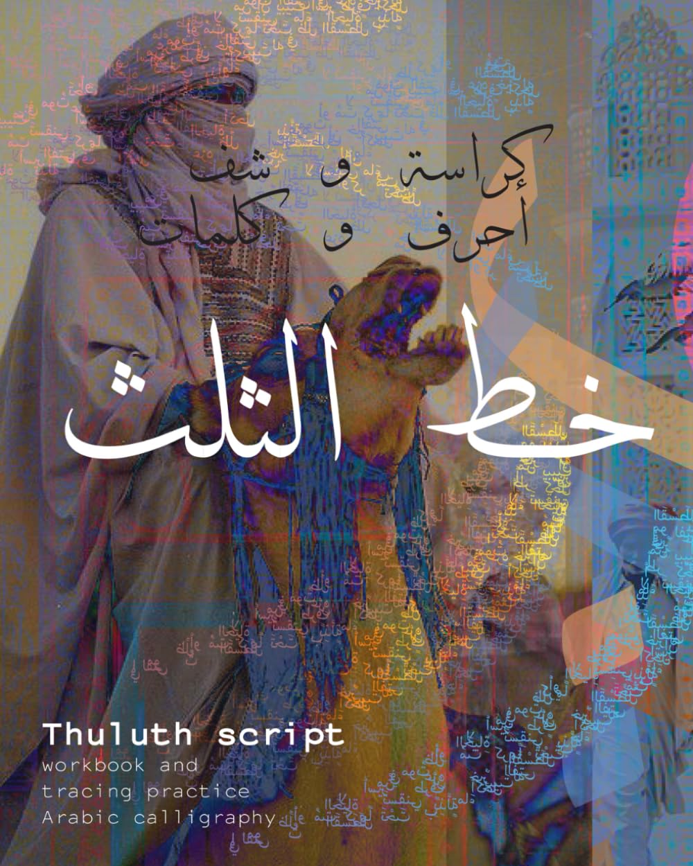Thuluth Script Practice sheets: Trace over the letter and words practice book baixar o livro de graça