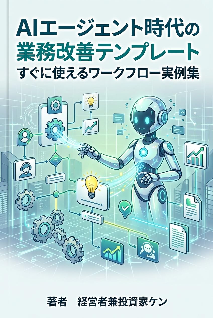 ei gento jidai no gymu kaizen tenpurto sugu ni tsukaeru wkufur jitsureish (Japanese Edition) baixar o livro de graça