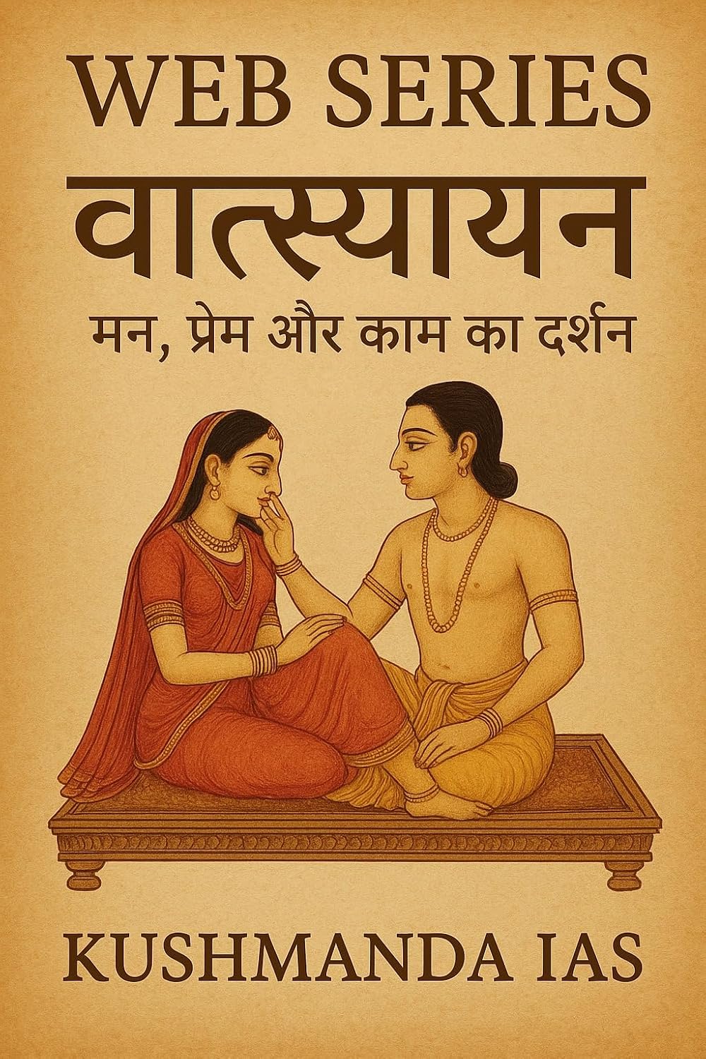 ler totalmente वात्स्यायन — मन, प्रेम और काम का दर्शन (Hindi Edition)